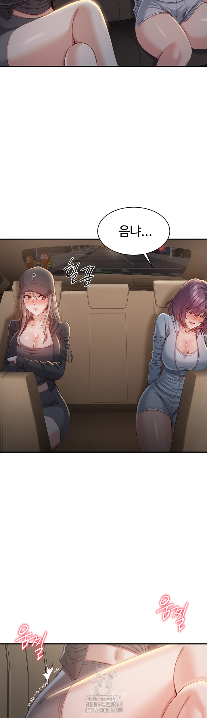 Reversed Virtues Raw Chapter 13 - Page 2