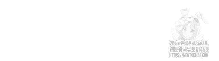 Reversed Virtues Raw Chapter 14 - Page 10