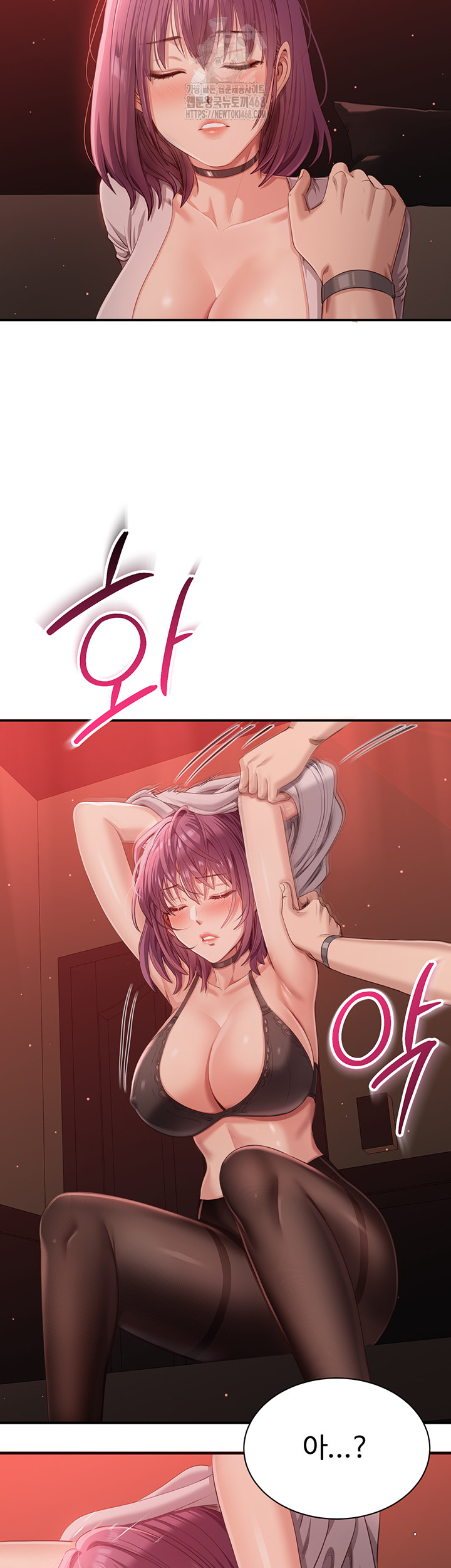 Reversed Virtues Raw Chapter 14 - Page 13