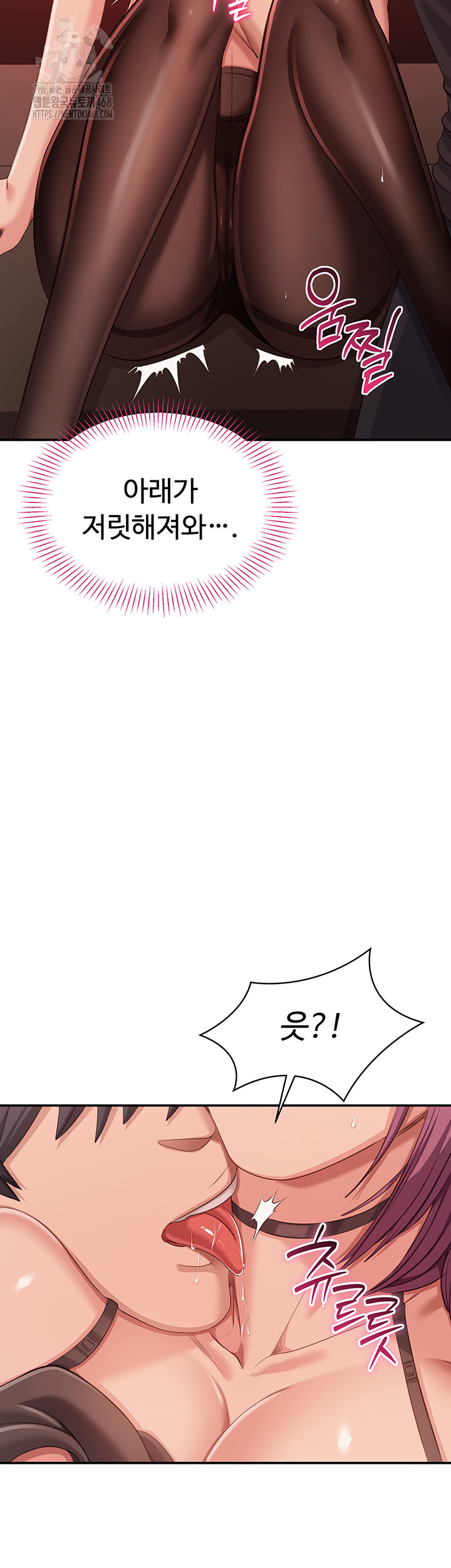 Reversed Virtues Raw Chapter 14 - Page 20