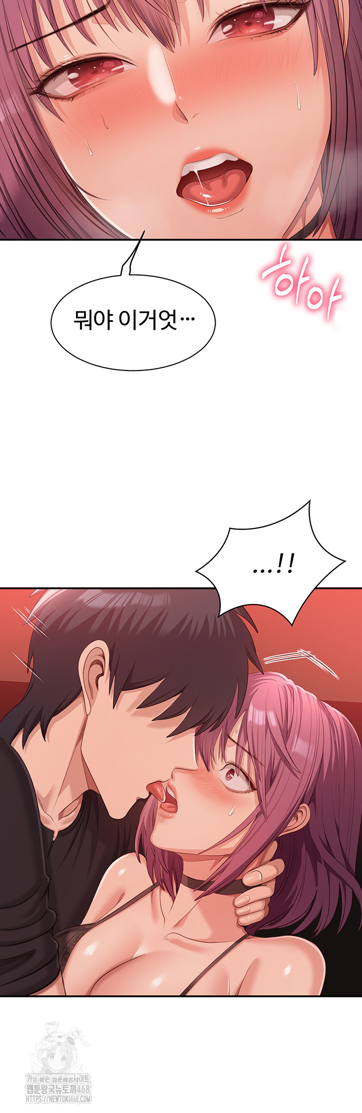 Reversed Virtues Raw Chapter 14 - Page 22