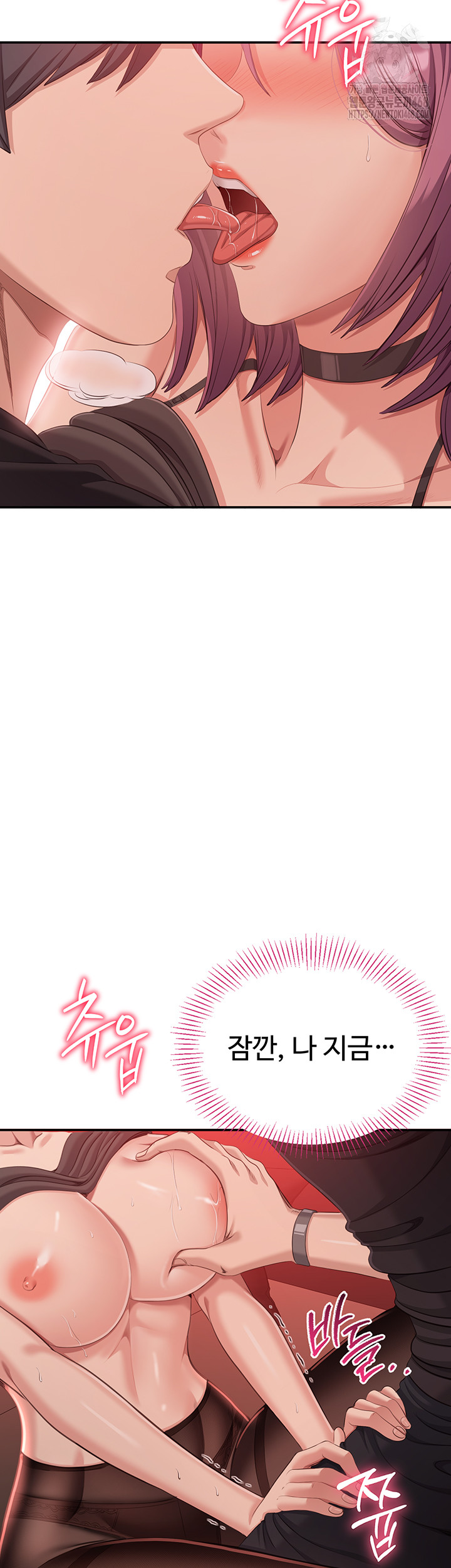 Reversed Virtues Raw Chapter 14 - Page 24