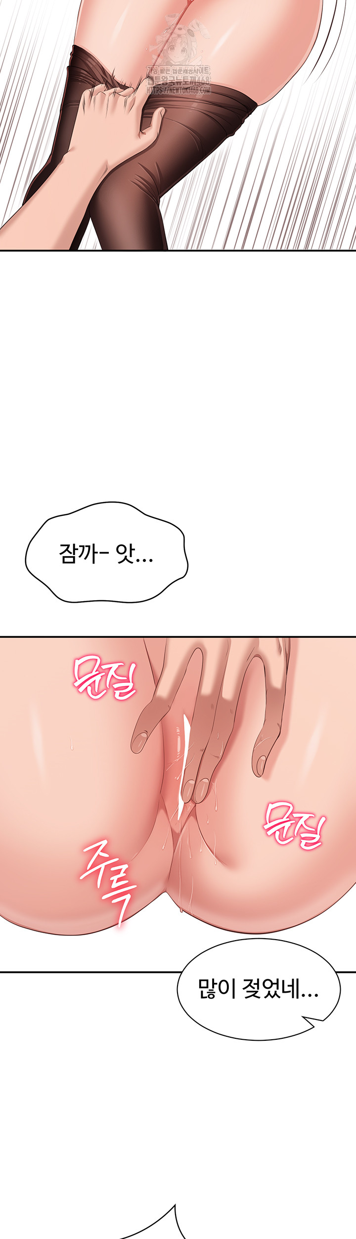 Reversed Virtues Raw Chapter 14 - Page 30