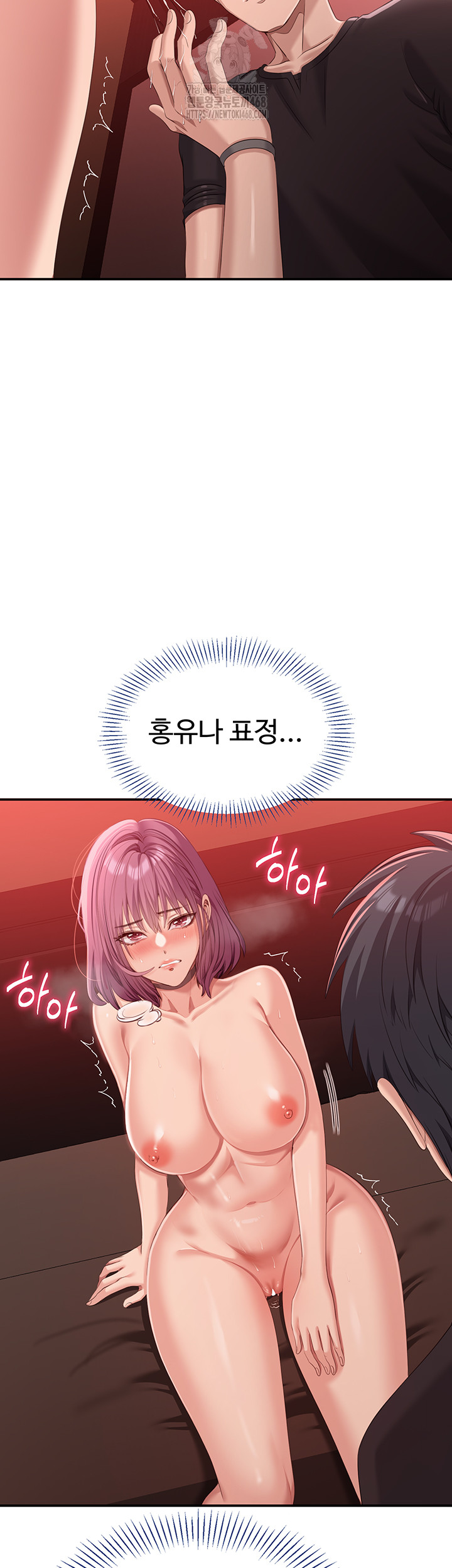 Reversed Virtues Raw Chapter 14 - Page 35