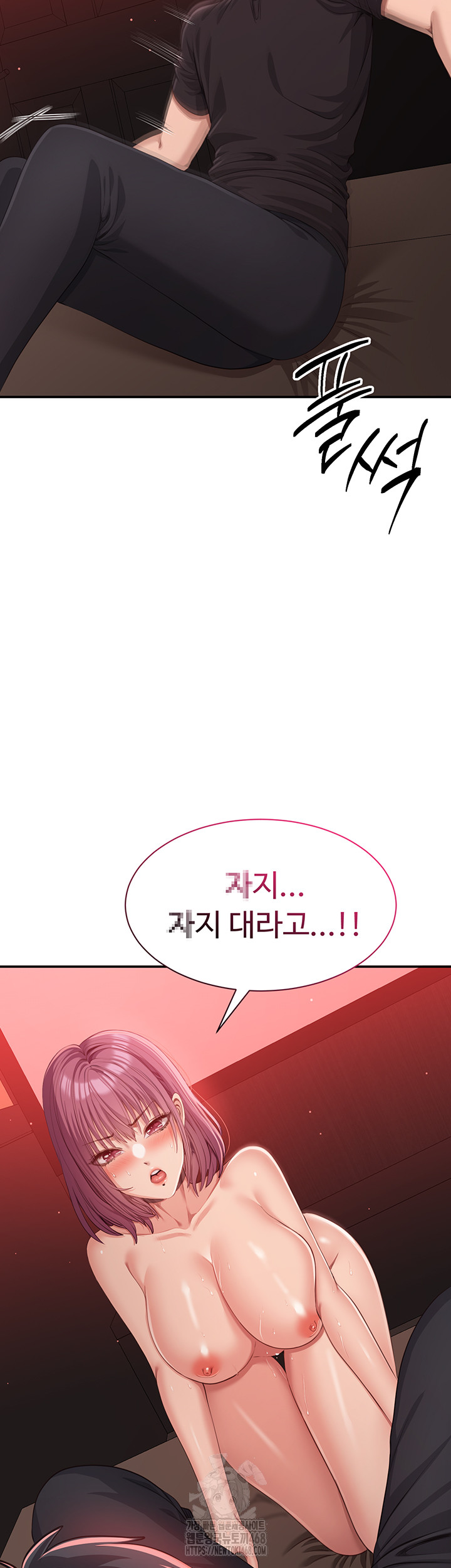 Reversed Virtues Raw Chapter 14 - Page 44