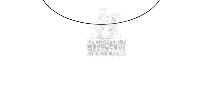 Reversed Virtues Raw Chapter 16 - Page 25