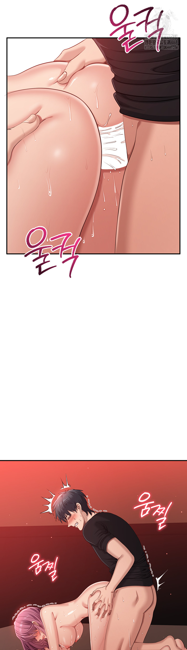 Reversed Virtues Raw Chapter 16 - Page 28