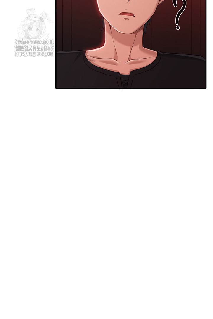 Reversed Virtues Raw Chapter 16 - Page 50