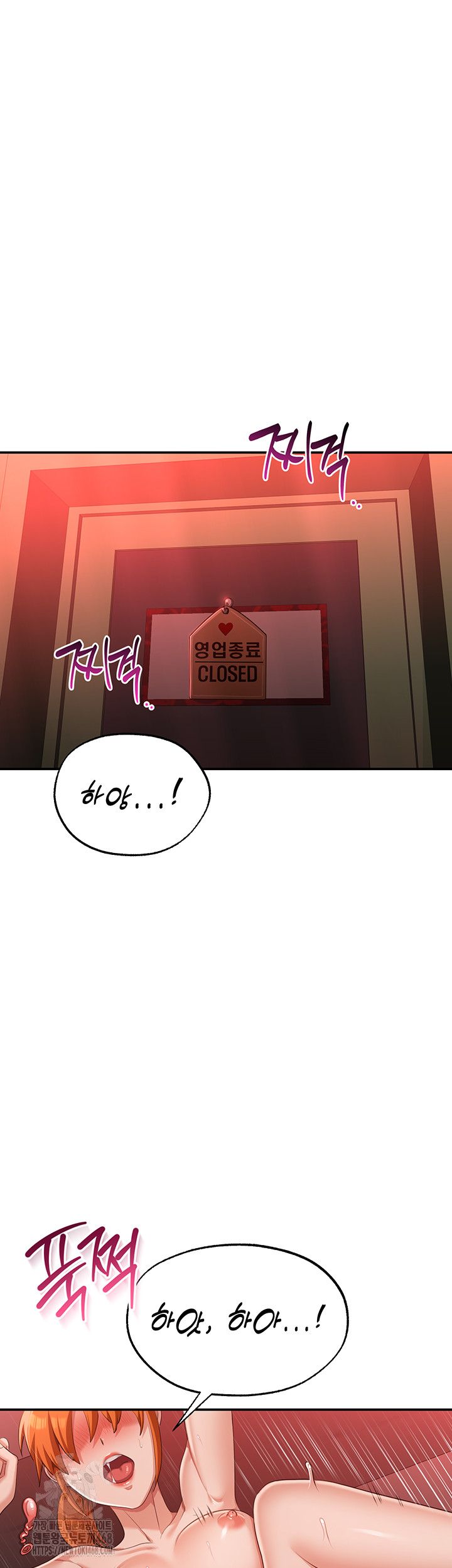 Reversed Virtues Raw Chapter 16 - Page 51