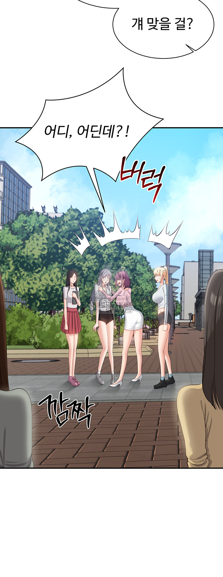 Reversed Virtues Raw Chapter 17 - Page 40