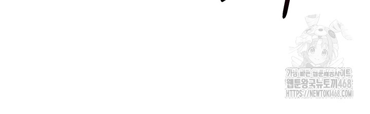 Reversed Virtues Raw Chapter 17 - Page 46