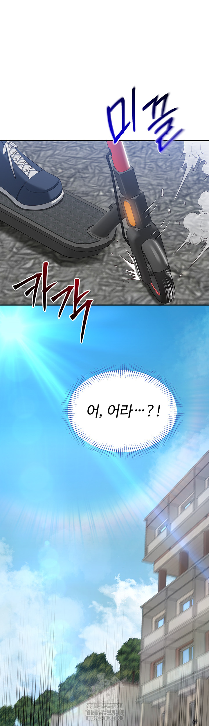 Reversed Virtues Raw Chapter 17 - Page 55