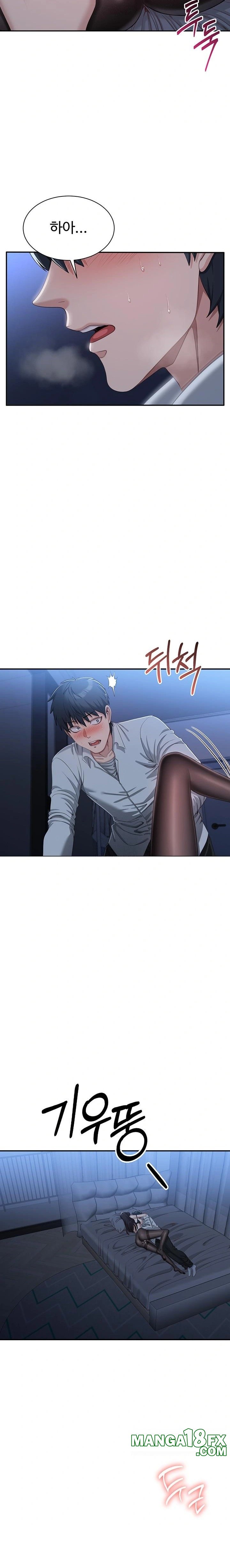 Reversed Virtues Raw Chapter 19 - Page 16