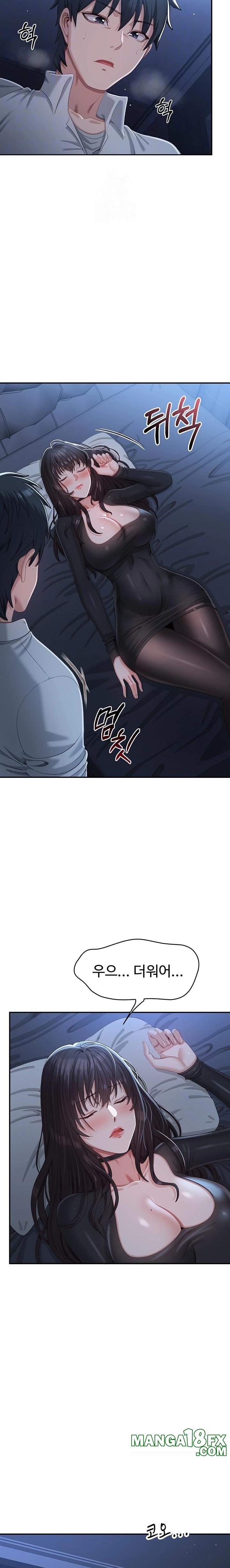 Reversed Virtues Raw Chapter 19 - Page 5