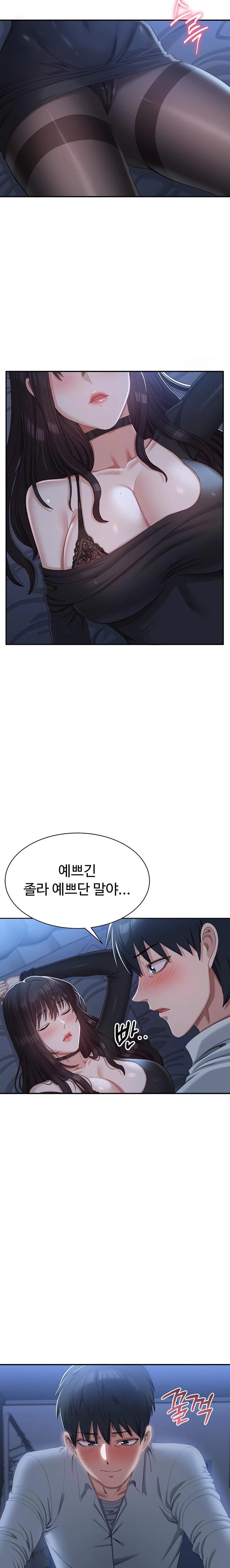 Reversed Virtues Raw Chapter 19 - Page 7