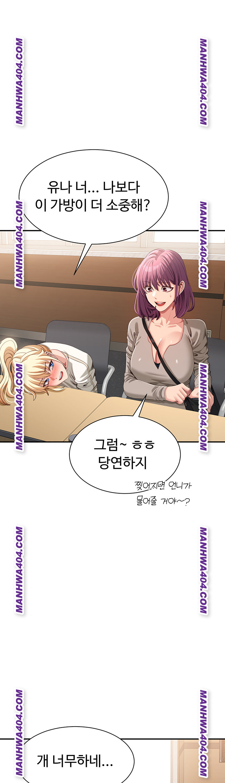 Reversed Virtues Raw Chapter 20 - Page 24