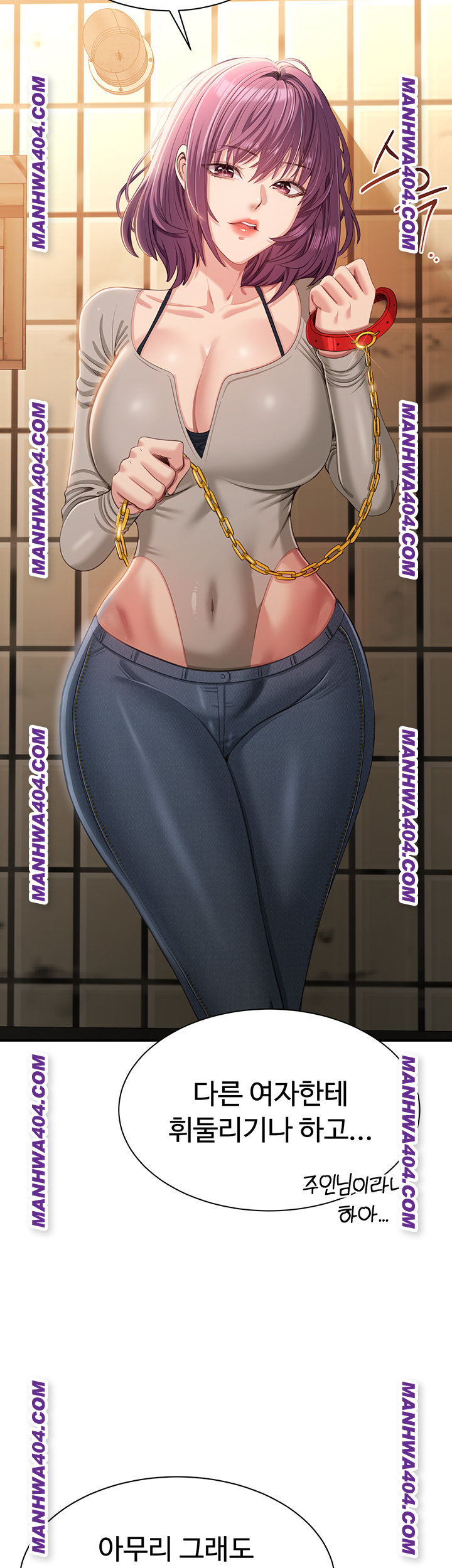 Reversed Virtues Raw Chapter 20 - Page 47