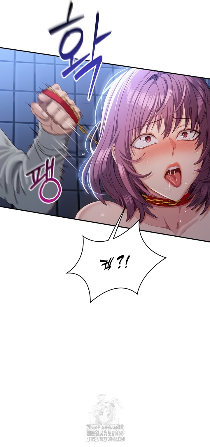 Reversed Virtues Raw Chapter 21 - Page 32