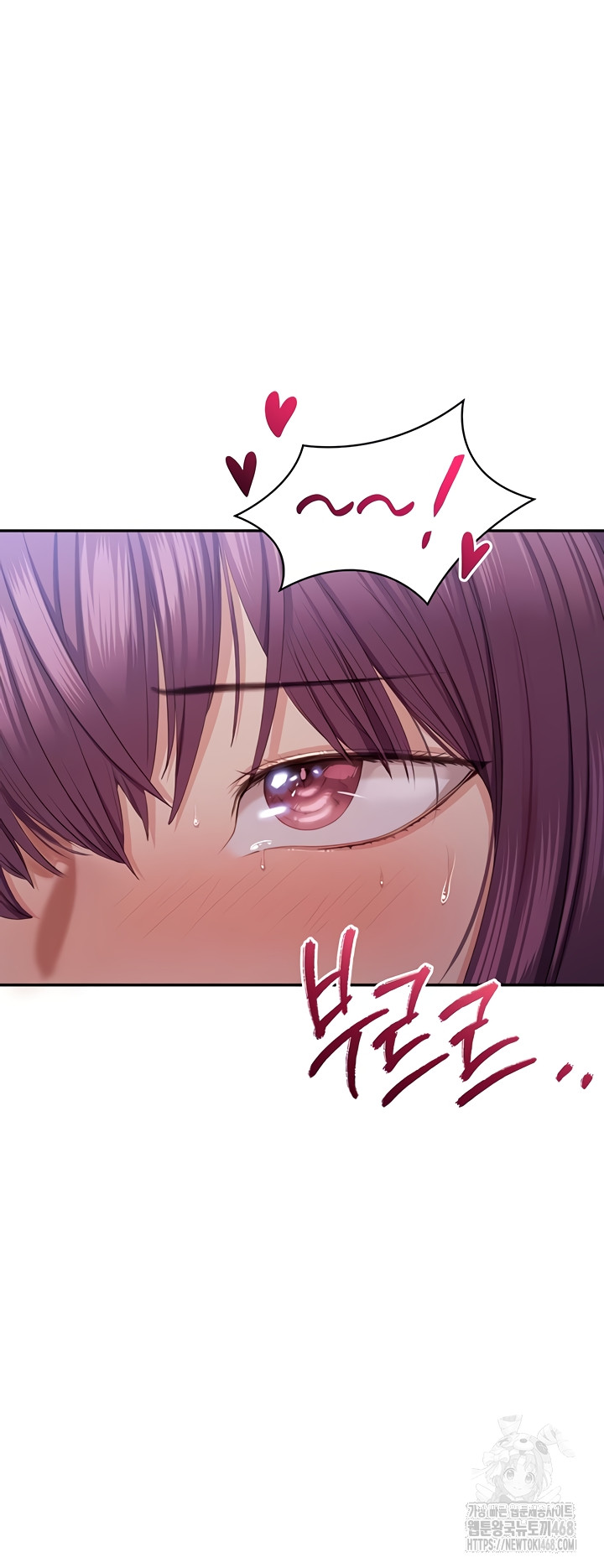 Reversed Virtues Raw Chapter 21 - Page 49