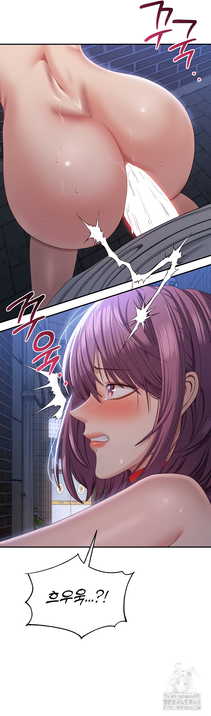 Reversed Virtues Raw Chapter 22 - Page 20