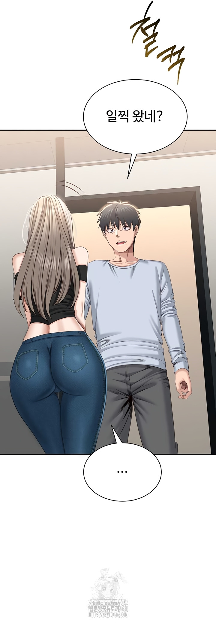 Reversed Virtues Raw Chapter 23 - Page 50