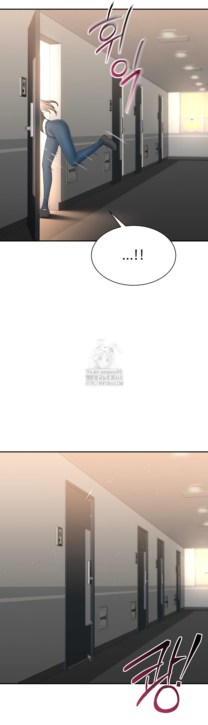 Reversed Virtues Raw Chapter 23 - Page 53