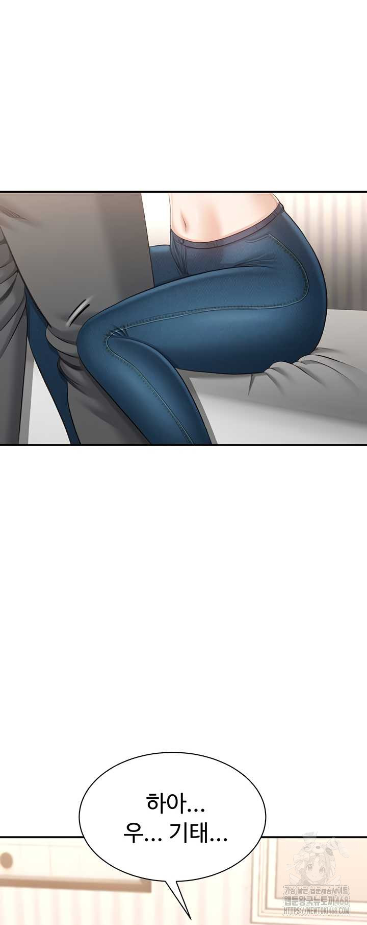 Reversed Virtues Raw Chapter 24 - Page 19