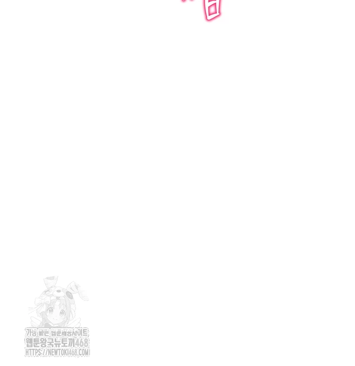 Reversed Virtues Raw Chapter 25 - Page 4