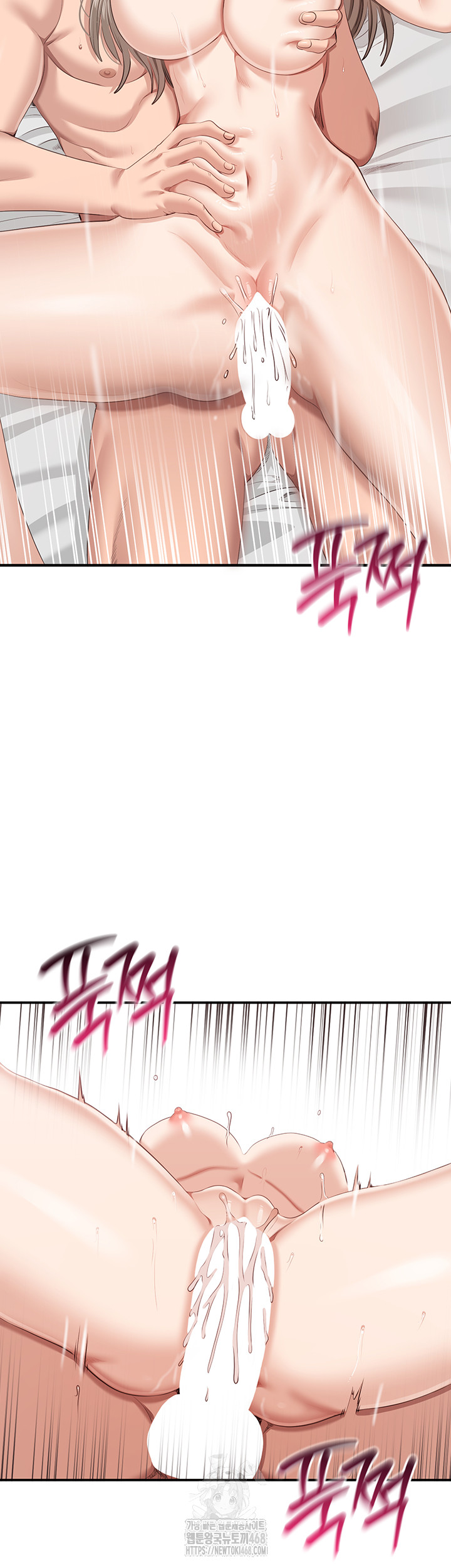 Reversed Virtues Raw Chapter 25 - Page 7