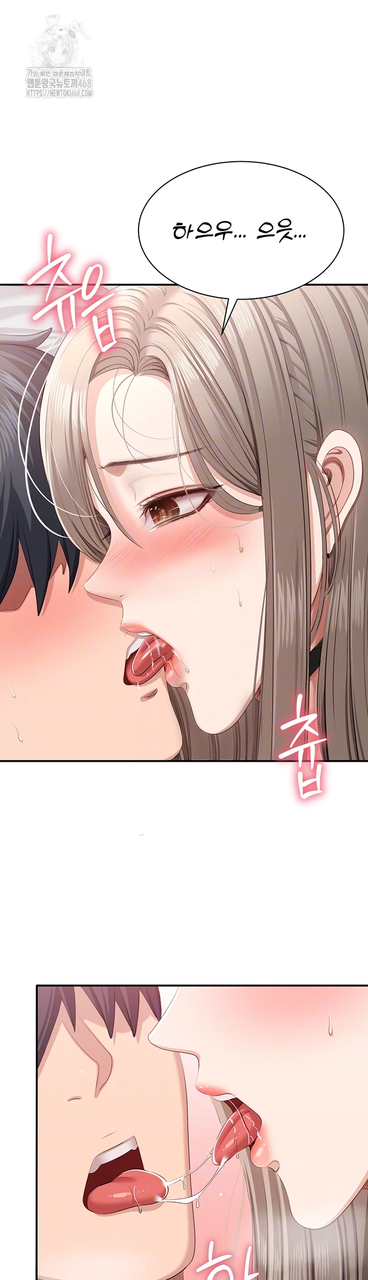 Reversed Virtues Raw Chapter 25 - Page 8