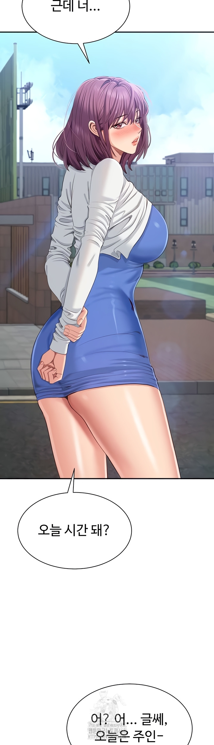 Reversed Virtues Raw Chapter 26 - Page 15