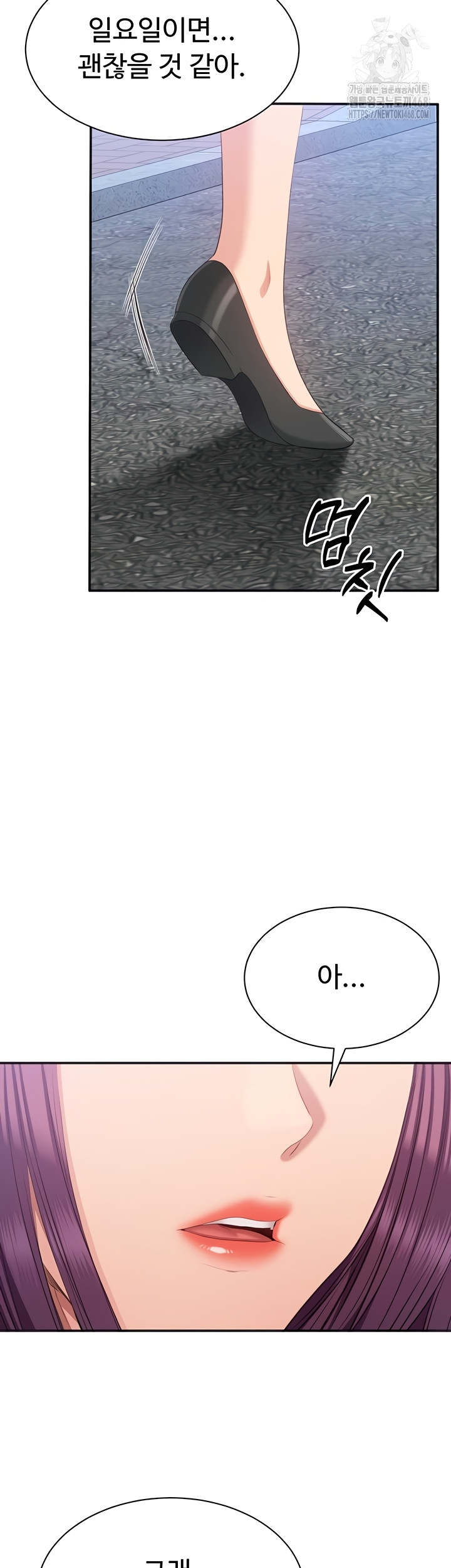 Reversed Virtues Raw Chapter 26 - Page 18