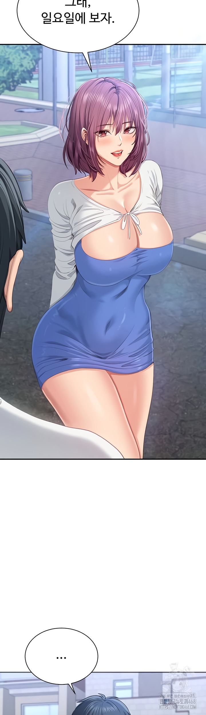 Reversed Virtues Raw Chapter 26 - Page 19