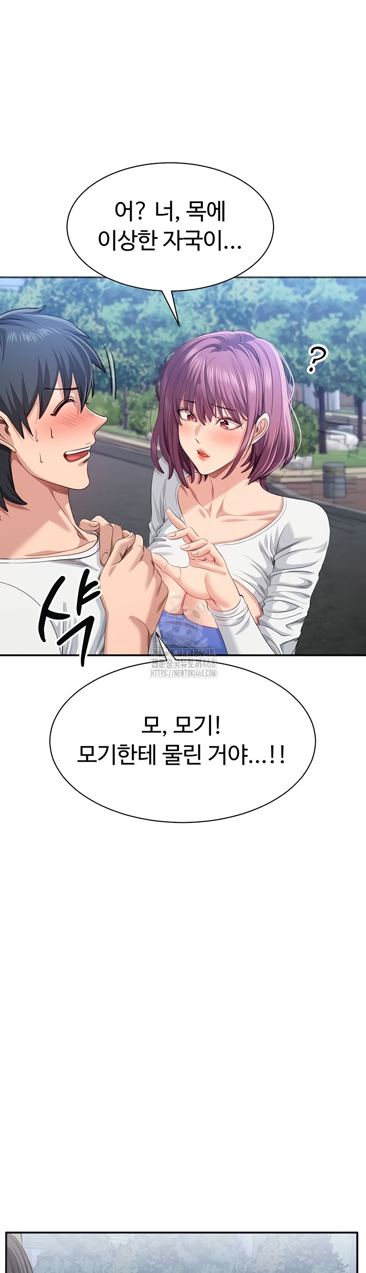 Reversed Virtues Raw Chapter 26 - Page 20