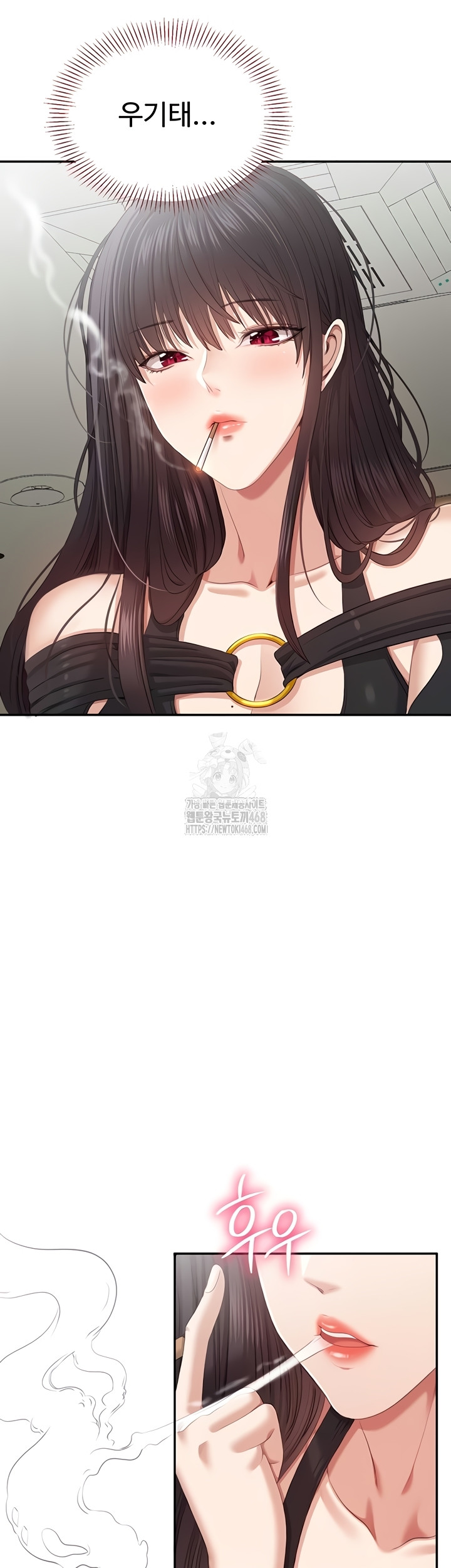 Reversed Virtues Raw Chapter 26 - Page 23