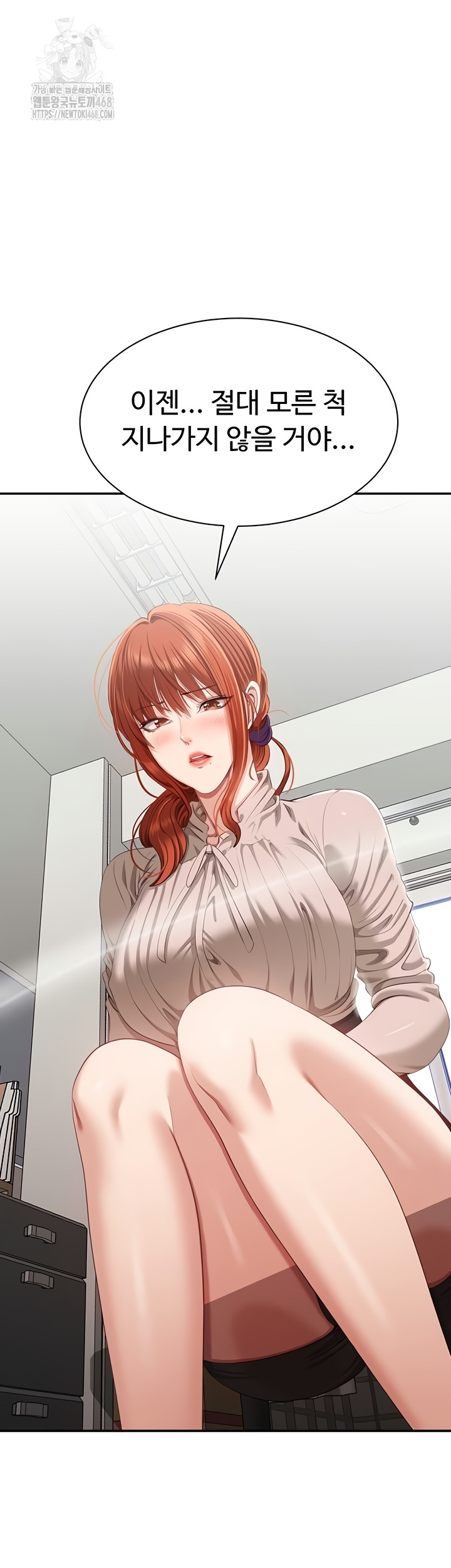 Reversed Virtues Raw Chapter 26 - Page 36