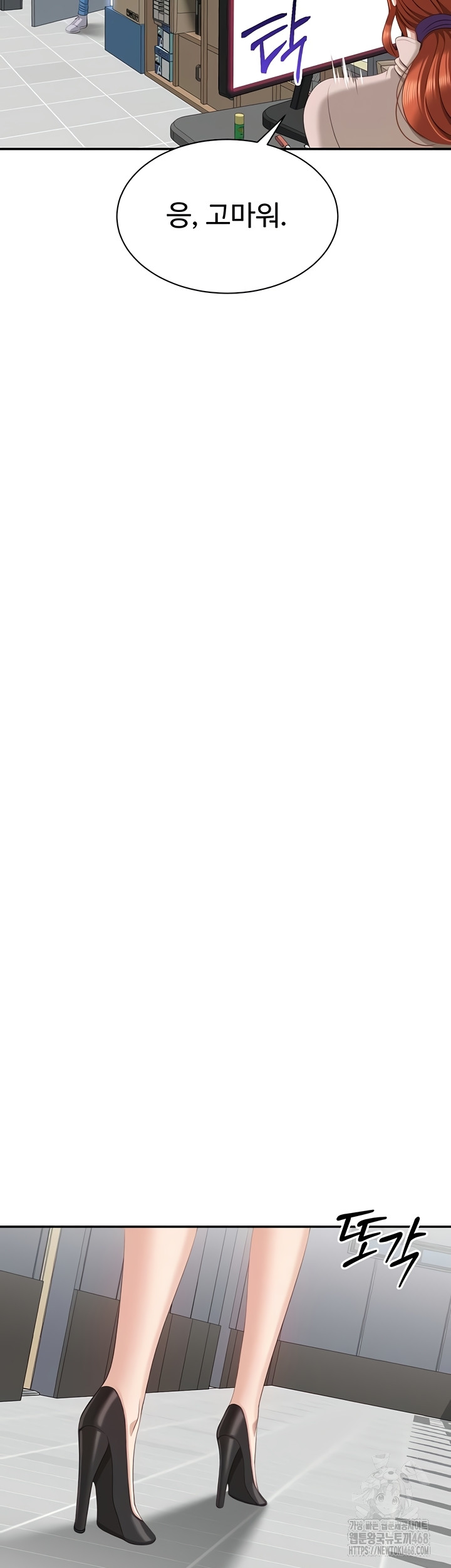 Reversed Virtues Raw Chapter 26 - Page 38