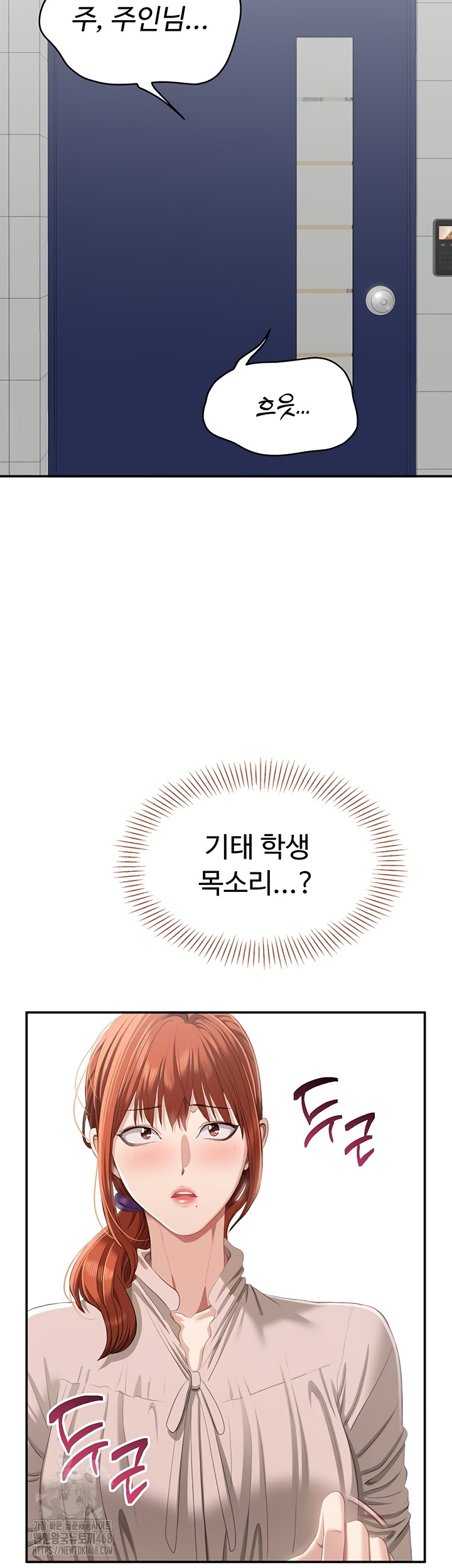 Reversed Virtues Raw Chapter 26 - Page 40