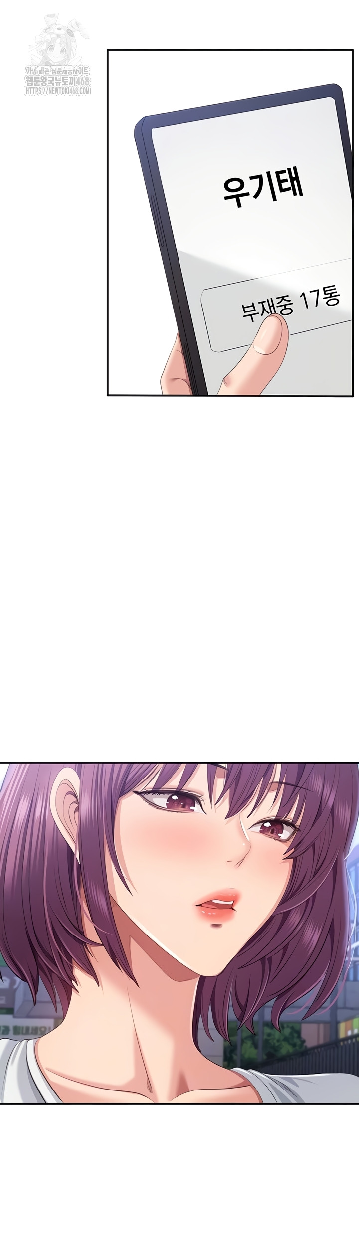 Reversed Virtues Raw Chapter 26 - Page 7