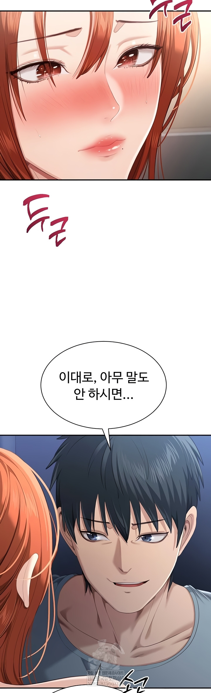 Reversed Virtues Raw Chapter 29 - Page 21