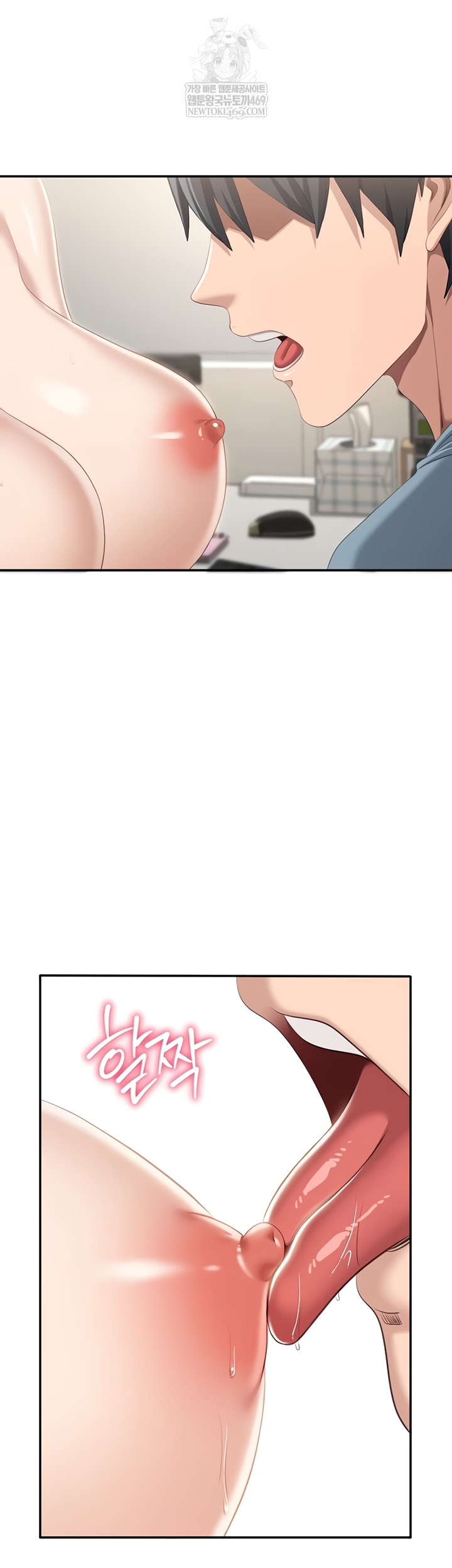 Reversed Virtues Raw Chapter 29 - Page 23