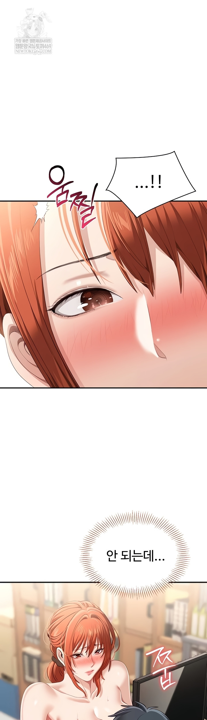 Reversed Virtues Raw Chapter 29 - Page 24