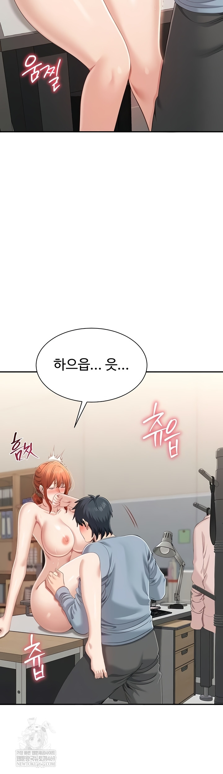 Reversed Virtues Raw Chapter 29 - Page 26