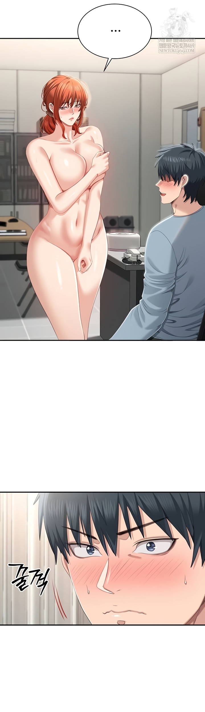 Reversed Virtues Raw Chapter 29 - Page 6