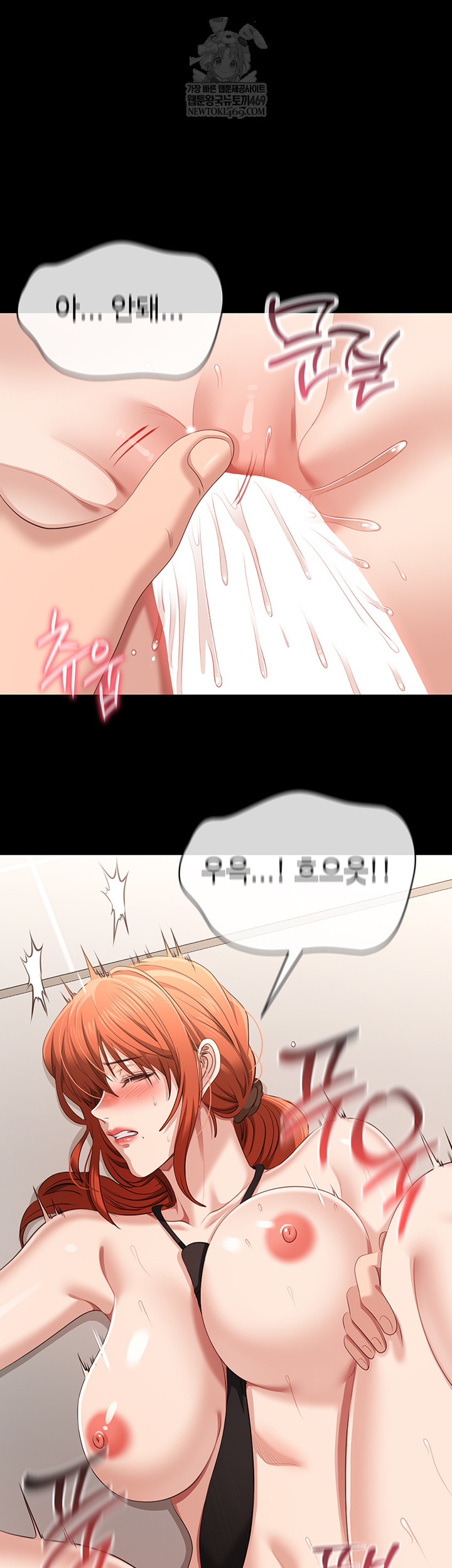 Reversed Virtues Raw Chapter 31 - Page 22