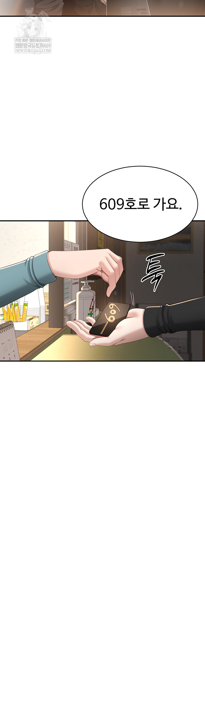 Reversed Virtues Raw Chapter 31 - Page 55