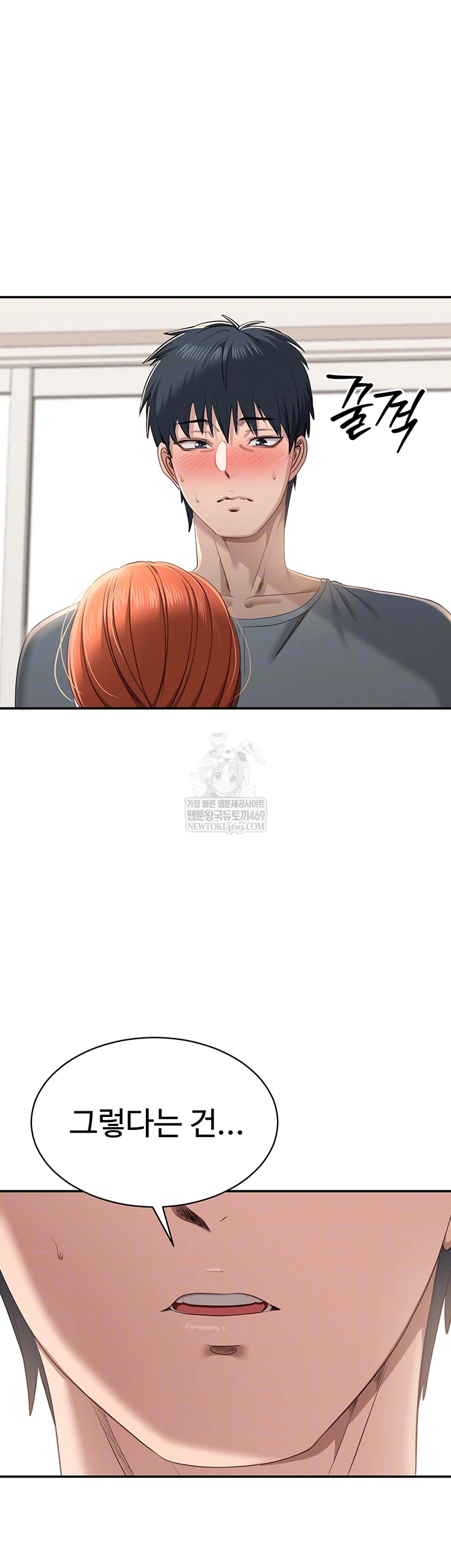 Reversed Virtues Raw Chapter 31 - Page 6