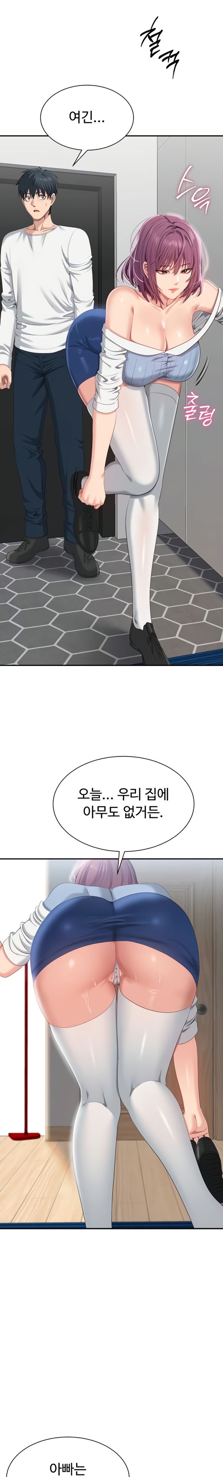 Reversed Virtues Raw Chapter 36 - Page 16