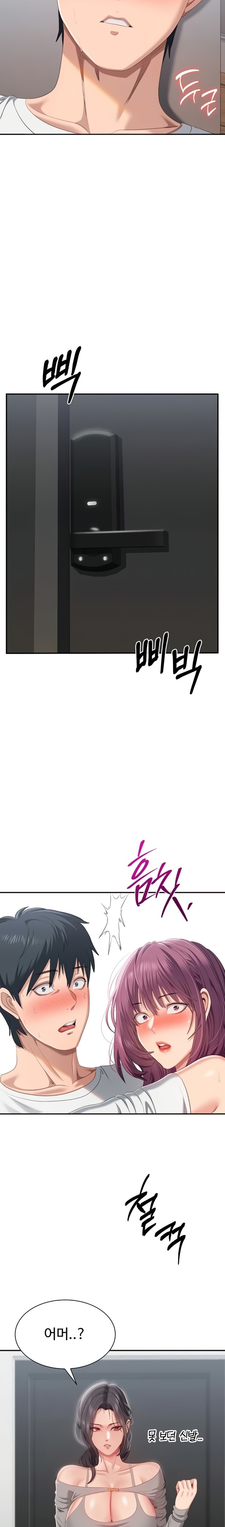 Reversed Virtues Raw Chapter 36 - Page 20