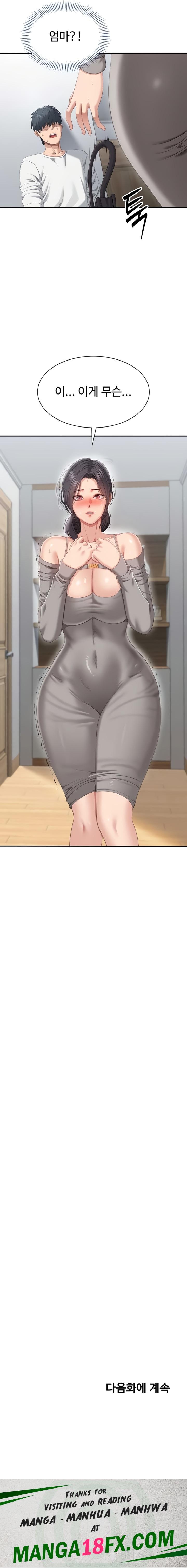 Reversed Virtues Raw Chapter 36 - Page 22